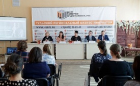 В Туле стартовал проект «Мама – предприниматель»